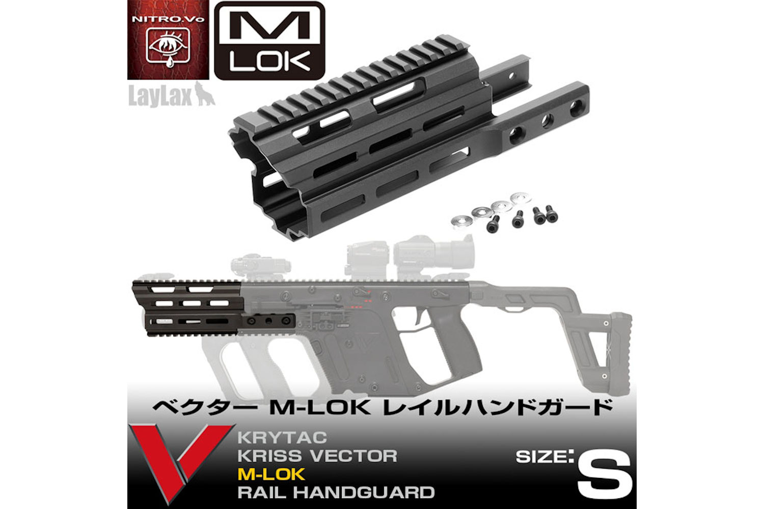 LayLax NitroVo. Vector MLOK Handguard S